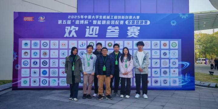 Harumkan Nama Indonesia, Mahasiswa Teknik Mesin UBL Ukir Prestasi Kompetisi Teknologi Nasional di Tiongkok