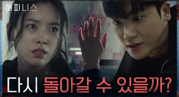  Zombie Menyerang Sae Bom di Drama Korea Happiness di Episode 11, Bisakah Selamat Dari Serangan?