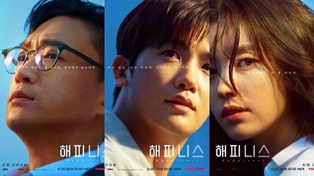 Alasan Park Hyung Sik  Mantap Terima Tawaran Jadi Aktor Happiness 