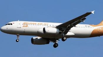 Super Air Jet Bakal Layani Rute Lampung-Jakarta, Warga Bandar Lampung Sambut Baik