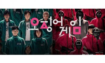 Tayangkan Squid Game, Netflix Dituntut Penyedia Internet Korsel 