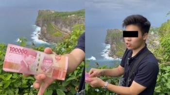 Viral! Bergaya Seperti Sultan Buang Uang dari Tebing Ditangkap Polisi, Cek Faktanya