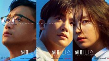 Alasan Park Hyung Sik  Mantap Terima Tawaran Jadi Aktor Happiness 